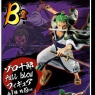 & Rare Hand 1 & 2 Lot Jp Golden Cat Model Ichiban Kuji Lottery Prize B Roronoa Zoro-Full Force Blow