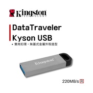 Kingston USB 3.2 Flash Drive 64GB 128GB 256GB 512GB (DTKN/128GB) thumbdrive