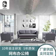 Sofa Hotel Modern Simple Factory Business Leather Sofa Combination Sofa Wholesale Sofa Office Recept