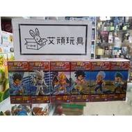 [Ai Naughty Toys] (All 6 Models)} BANPRESTO Scenery Dragon Ball GT WCF vol.4 One Star