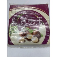 Macadamia nut Macadamia Nuts (Macadamia Nuts)