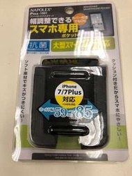 (全新）NAPOLEX 汽車用手機架