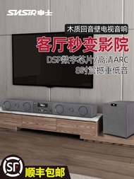 Shen Shi B8s Sounderbar 5.1 Home Theater Living Room TV For Home Surround Bass Bluetooth Speaker