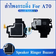 Speaker Ringer Buzzer ลำโพงกระดิ่ง Samsung A70 A705 Speaker Ringer Buzzer for Samsung A70