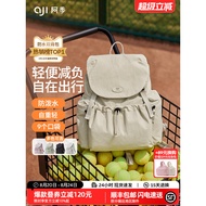 Aji Outdoor Travel Backpack - Waterproof & Lightweight for Women Students