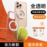 เคส iPhone 17 pro Max แบบมีเสียงดูดซับแม่เหล็ก Papi Torras O3 Neo ป้องกันการตกหล่น พร้อมขาตั้ง เคสโท