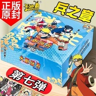 Genuine Card Tour Naruto Card SP, HR, OR Card MR Card