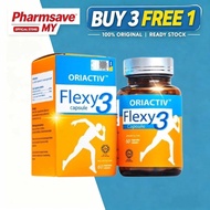 【Hot Sale】ORIACTIV Flexy3 关节王 Repair Cartilage & Reduce Joint Inflammation