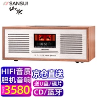 Sansui M920 Wireless Bluetooth Speaker Surround Household Radio Lossless Cd Player Hifi Sound Quality Wooden Audio TV Computer Audio High Fidelity Vocal Clear Classic Fever M920 Tube Amplifier Hifi Speaker