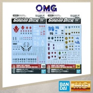 Bandai MG HG Gundam Decal for MS Iron-Blooded Orphans IBO Water Decals GD-103 GD-104 Barbatos Vidar 