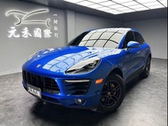 [元禾阿志中古車]二手車/Porsche Macan 2.0 汽油/元禾汽車/轎車/休旅/旅行/最便宜/特價/降價/盤場