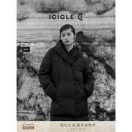 [HUG Down Jacket] ICICLE Zhihe Women's Winter Silk Down Down Jacket Down Jacket