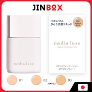 KANEBO media luxe Liquid Foundation SPF26 PA+++