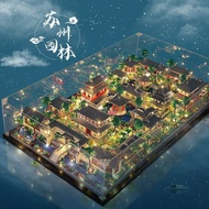 兼容乐高积木苏州园林三合一建筑拼装模型微颗粒成人高难度巨大型Compatible with LEGO building blocks, Suzhou garden, three in one arch