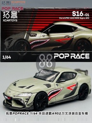 Tuoyi POPRACE 1/64 Darwin Unimok Speedmaster Skyline Shark Mouth Alloy Car Enigma