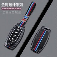 Carbon Fiber Metal Car Key Case Cover For Infiniti Q50 Q60 Q70 QX50 QX60 QX70 G25 EX FX JX35 FX25 FX