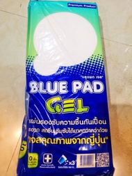 Blue Pad Gel แผ่นรองซับความซื้นกันเปื้อน Size L 45x70 cm แผ่นรองซับความชื้นกันเปื้อน 1ห่อ​ 12​ ชิ้น