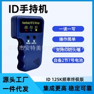 ID Card Reader EMTK125KHZ Access Control Card Copyer Smart Key Matching Machine 5577 Access Control 