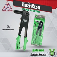 Rabbit Tools Rivet Crimping Pliers