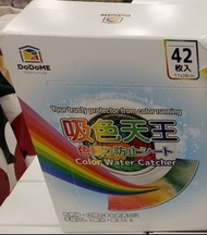 DoDome 吸色天王