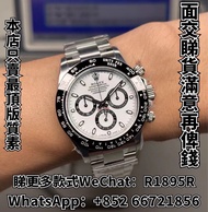 Rolex daytona 116500 116523 116505 116520 116515 116509ng 116509 116508 116515ln 16520 116500ln 1165