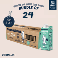 [24 กล่อง] OATBEDIENT Oat Milk Zero 250 ml x24 โอทบีเดียนท์ นมโอ๊ต ซีโร่ สูตรไม่มีน้ำมัน ขนาด 250 มล