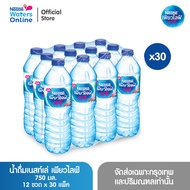 เนสท์เล่ เพียวไลฟ์ น้ำดื่ม 0.75 ลิตร (แพ็ค 12 ขวด) x 30 แพ็ค