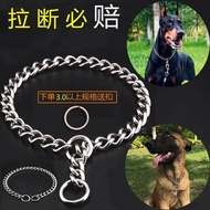 Metal Dog Collar Collar Collar Sleeve Iron Dog Chain Doberman Golden Retriever Dog Chain Riot-Proof 
