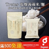 Japan Tretes Dry Konjac Rice Low Calorie Noodles Dietary Fiber Light Food Japanese Goods