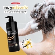 CAREBEAU KERATIN SET CAREBEAU KERATIN SHAMPOO CAREBEAU HAIR TREATMENT KERATIN