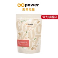 Unflavored Mixed Nuts (300g/Pack)|GOpower Fruit Energy