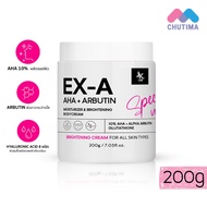เจเค เอ็กซ์แลป เอ็กซ์ เอ ครีมบำรุงผิวกาย เข้มข้น ผลัดผิวเก่า เปิดผิวใหม่ JKxLAB Ex-A  AHA + Arbutin Body Cream 200g.