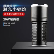 全新 4000流明 高亮手電筒 | 1000米遠射...