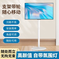 TV Fitness Manufacturer Best Friend Stand Machine TV Office Supplies Stand Mobile Tablet TV Conferen