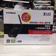 ［網路相關］EDiMAX  3G-6200nL 攜帶型3G無線網路分享器可當最便宜無線分享器