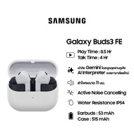 Samsung Galaxy Buds3 FE