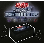 YUGIOH OCG!: Secret Utility Box (JAPANESE)