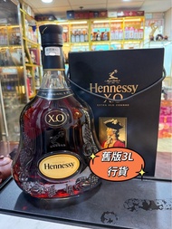 港版、3L軒尼詩XO、Hennessy XO