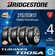 Bridgestone 215/55R17 TURANZA T005A OEM spec. ยางใหม่ มือหนึ่ง ผลิตปี2022 ราคาต่อ4เส้น มีรับประกัน แถมจุ๊บลมยาง ยางบริดสโตน ขอบ17 ขนาด 215 55R17 T005A จำนวน 4 เส้น