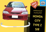 สเกิร์ต 💥 Honda City Type Z ปี 1999-2002 ทรง SIR