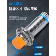 International Work Brand CHIIB Hugong Inductive Proximity Switch LJ18A3-8-Z/BX BY EX J/EZ DZ