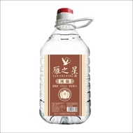 Yanzhixing Pure Brewed Chuanjiu Ten Small Golden Flower Golden Yantan Tibetan Old Wine 52 Degrees 5,