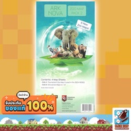 Ark Nova: Zoo Map Pack 2 Board Game