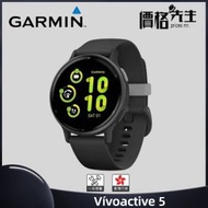 GARMIN - Vivoactive 5 GPS 運動智能手錶 - 光譜黑