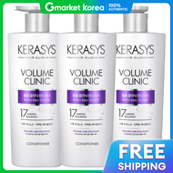 ครีมนวดผม Kerasys Volume Clinic โปรตีน 600ml x 3 ขวด