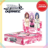 Weiss Schwarz Booster Pack Alice Gear Aegis Expansion BOX