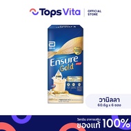 ENSURE เอนชัวร์ อาหารสูตรครบถ้วน กลิ่นวานิลลา 60.6 กรัม X 6 ซอง