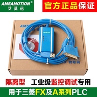 New Pillow for Mitsubishi FX1N/2N/3U Etc. A Series PLC Programming Cable USB-SC09 Data Communication