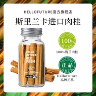 Ceylon Cinnamon Stick Coffee Decoration Premium Cinnamon Roll Hot Wine Cocktail Spice Gourmet Snack 