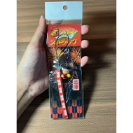 ** Japanese Keychain